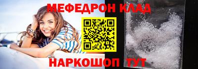 мдма Кимры