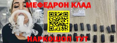 прущие грибы Кинель