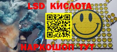 прущие грибы Кинель