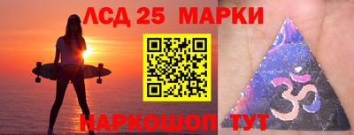 сатива Кингисепп