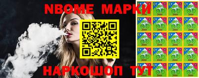 прущие грибы Кинель