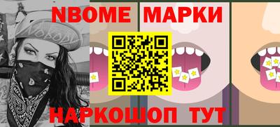 прущие грибы Кинель