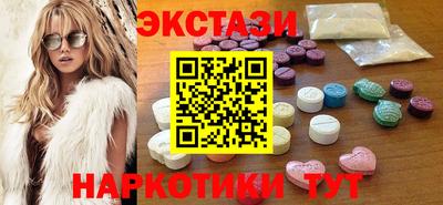 прущие грибы Кинель