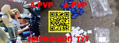 прущие грибы Кинель