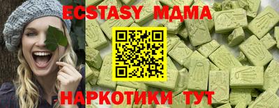 прущие грибы Кинель
