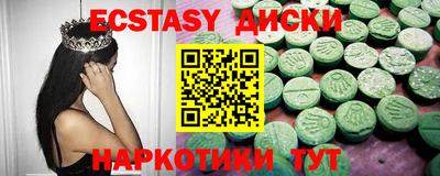 мдма Кимры