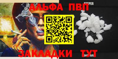 прущие грибы Кинель