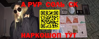 прущие грибы Кинель