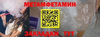 прущие грибы Кинель