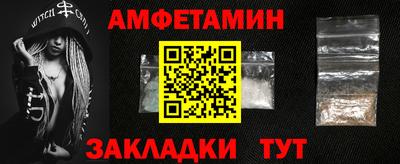 сатива Кингисепп