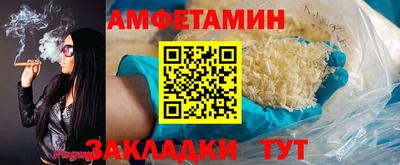 мдма Кимры