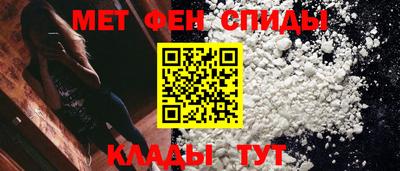 мдма Кимры