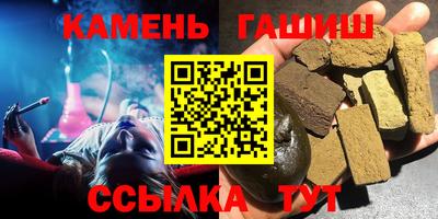 сатива Кингисепп
