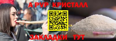 прущие грибы Кинель