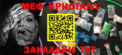 сатива Кингисепп