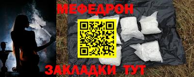 мдма Кимры