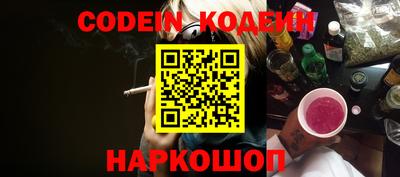 прущие грибы Кинель