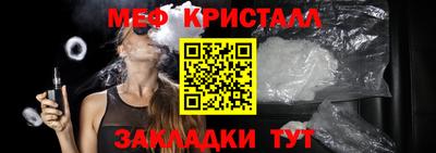 прущие грибы Кинель