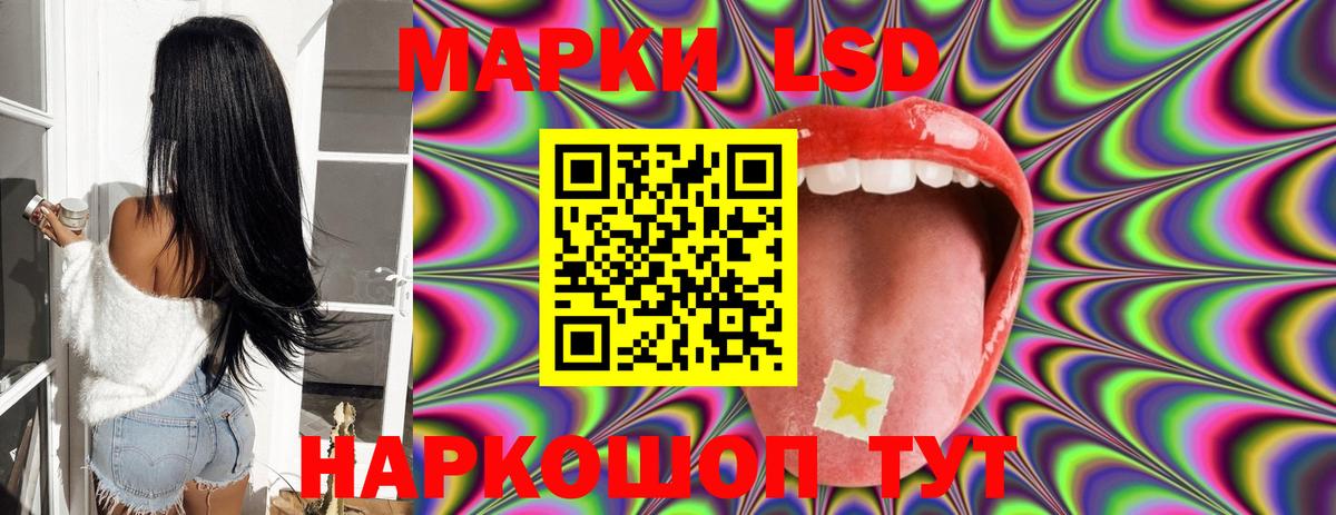 Лсд 25 экстази  Вход с VPN  Котовск  ЛСД экстази кислота 