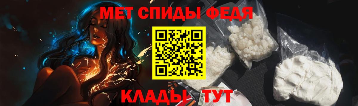 МЕТАМФЕТАМИН витя  Вход с VPN  МЕТАМФЕТАМИН витя  Котовск 