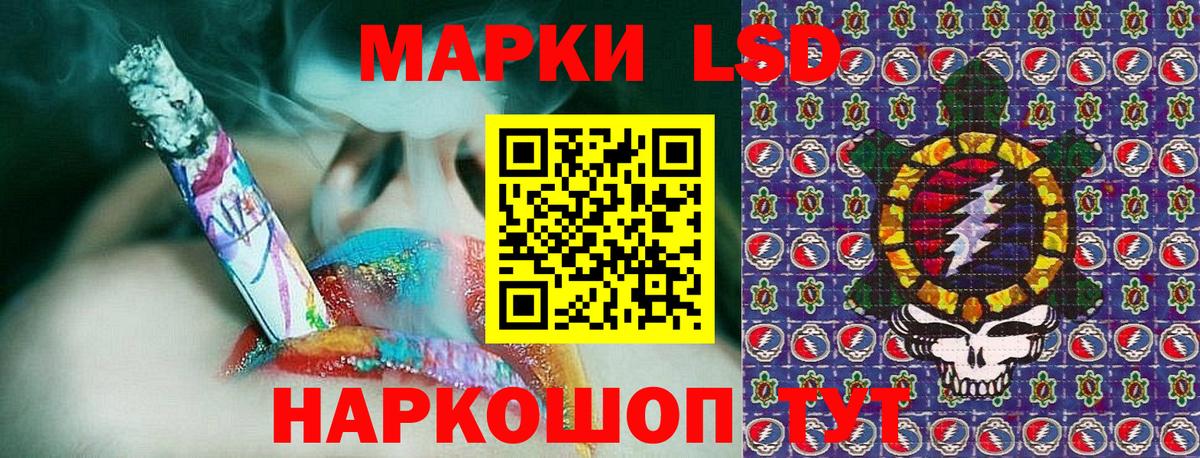 Марки 25I-NBOMe  Марки 25I-NBOMe 1,5мг  Вход с VPN  Марки 25I-NBOMe 1,5мг  Котовск 