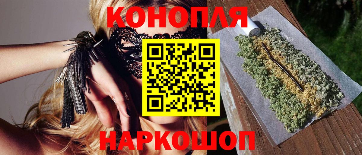 Бошки Шишки MAZAR  Каннабис LSD WEED  Бошки марихуана White Widow  Котовск  Вход с VPN 